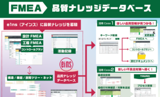 セミナー:サムネイル画像