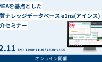 セミナー：サムネイル画像