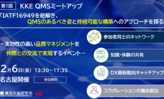 セミナー：サムネイル画像