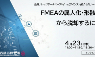 セミナー：サムネイル画像