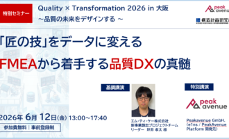 セミナー：サムネイル画像