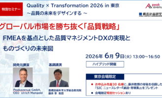 セミナー：サムネイル画像